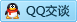 QQ在线咨询658768